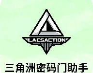 三角洲密码门助手 1.0 安卓版-劳模下载