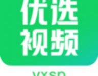 优选视频大师 1.1 手机版-劳模下载