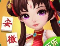 乐乐安徽麻将 6.0.1 安卓版-劳模下载