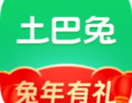土巴兔装修平台 11.23.0 安卓版-劳模下载