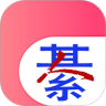 綦江在线app最新版下载  V7.0.0 安卓版-劳模下载