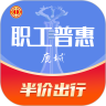 鹿城职工普惠app最新版本下载  V300.3.12 安卓版