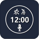 语音报时闹钟官方下载 V12.1.1 手机版-劳模下载