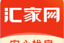 汇家网 1.7.32 安卓版-劳模下载