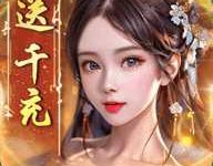 天天有喜2折扣平台 1.0 最新版-劳模下载