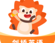 刺猬英语 4.35.1 最新版-劳模下载