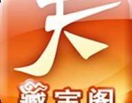 天下3藏宝阁 5.95.0 最新版-劳模下载