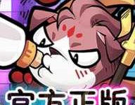 王者猎人0.1折 1.0.0 最新版-劳模下载