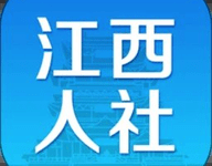 江西人社公共服务平台 正式版v1.9.1 安卓版-劳模下载